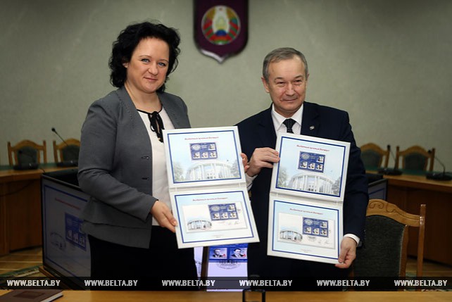 Гашение почтового блока "Выдающиеся ученые Беларуси" состоялось в Минске