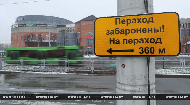 Возле ТЦ "Замок" временно закрыли остановку транспорта "Площадь Государственного флага"