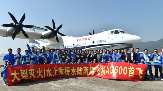 Крупнейший в мире самолет-амфибия совершил первый полет в Китае