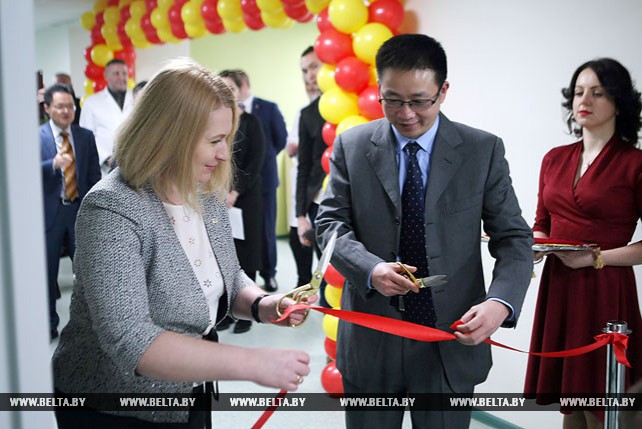 Центр традиционной китайской медицины открылся под Минском