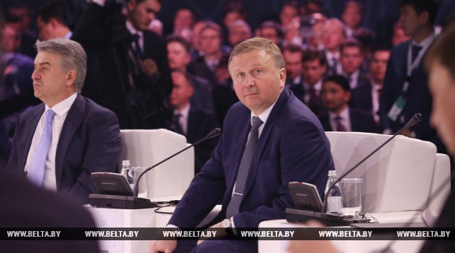 Кобяков принял участие в международном форуме "Цифровая повестка в эпоху глобализации"