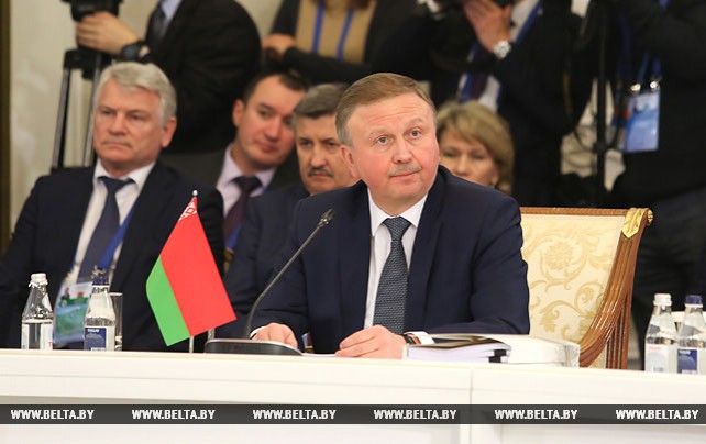 Заседание Евразийского межправсовета в расширенном формате