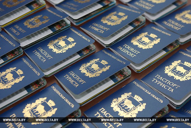 "Паспорт туриста" на трех языках представили в Гродненской области
