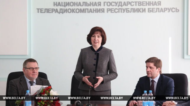 Кочанова представила коллективу Белтелерадиокомпании нового руководителя