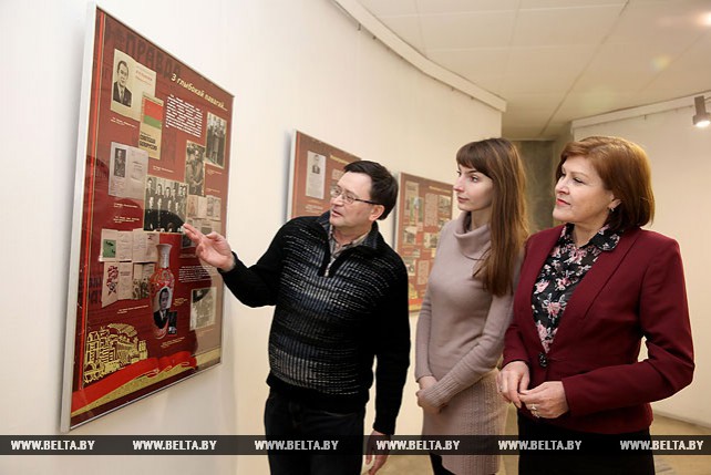 Выставка "Сын земли белорусской" открылась в Витебске