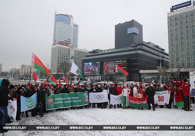 Зрители болеют за белорусских олимпийцев возле Дворца спорта в Минске