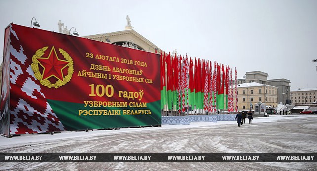 Вооруженные Силы Беларуси отметят 100-летний юбилей