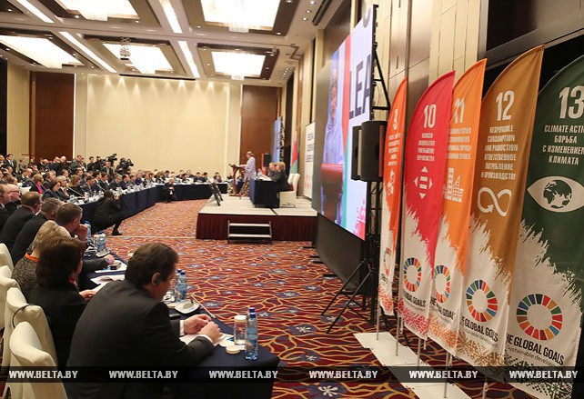 Форум национальных координаторов по достижению Целей устойчивого развития проходит в Минске
