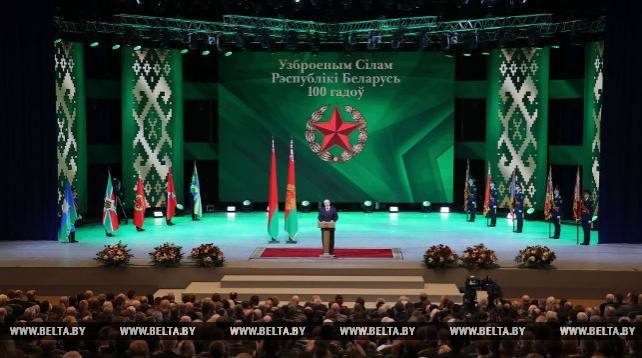 Лукашенко принял участие в торжественном собрании к 100-летию Вооруженных Сил Беларуси