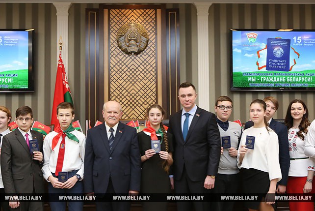 Анфимов вручил паспорта юным гражданам Беларуси