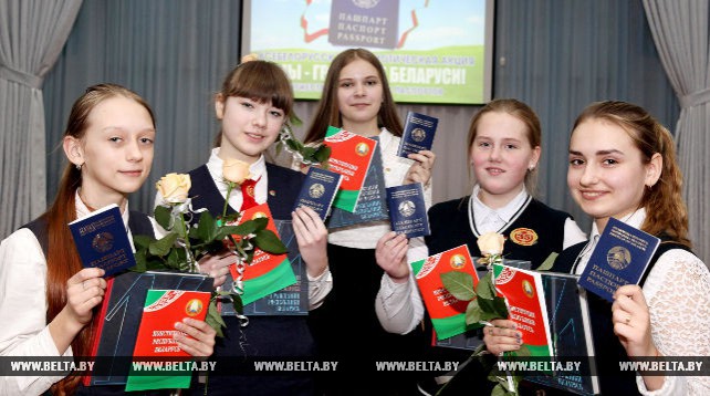 В Витебске вручили паспорта юным гражданам страны