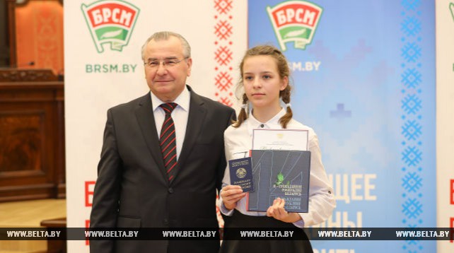 Миклашевич вручил паспорта граждан Беларуси талантливым ребятам Брестской, Могилевской областей и Минска