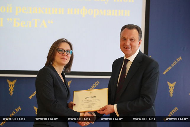 Журналист БЕЛТА стала победителем конкурса БелТПП "Развитие экспортного потенциала Беларуси"