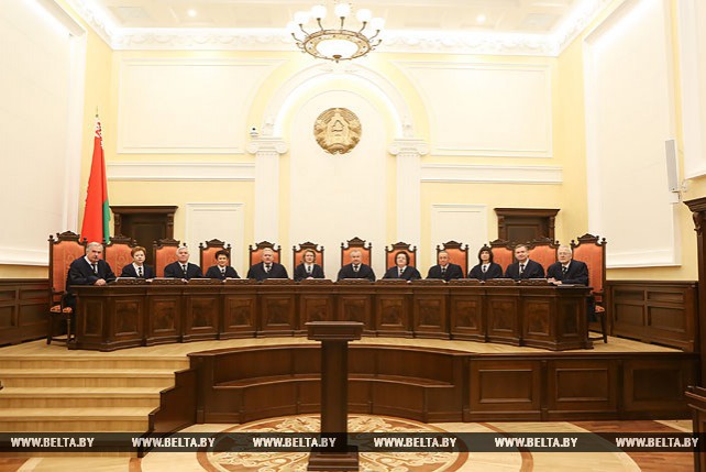 Конституционный суд провел первое заседание в новом здании