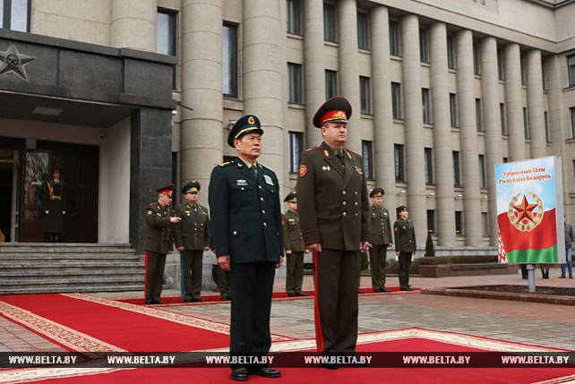 Министр обороны Китая с официальным визитом посещает Беларусь
