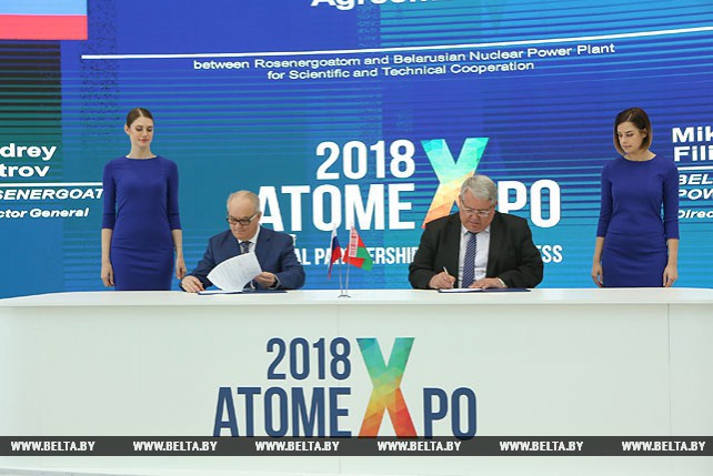 БелАЭС и "Росэнергоатом" подписали соглашение о научно-техническом сотрудничестве