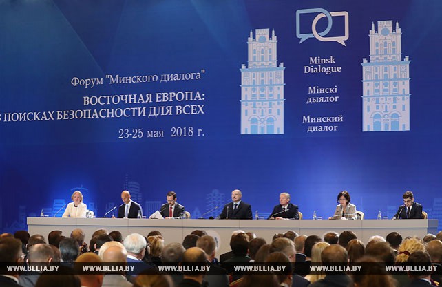 Лукашенко принял участие в форуме "Восточная Европа: в поисках безопасности для всех"