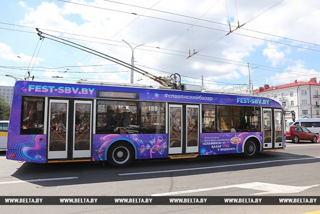 В Витебске стал курсировать троллейбус с символикой "Славянского базара"