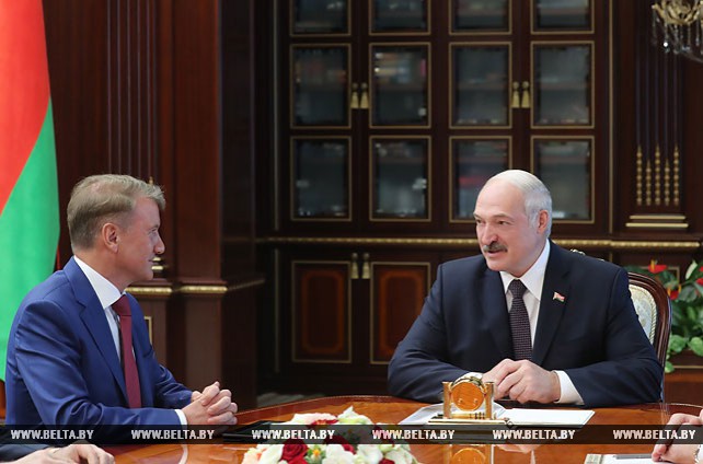 Лукашенко встретился с президентом, председателем правления ПАО "Сбербанк" Германом Грефом