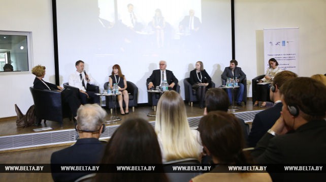 Международная конференция "Помнить ради общего европейского будущего" прошла в Минске