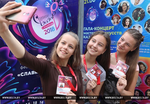 Началась аккредитация участников и гостей фестиваля "Славянский базар в Витебске"