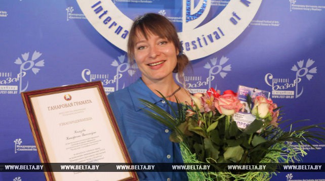 На "Славянском базаре" наградили журналистов