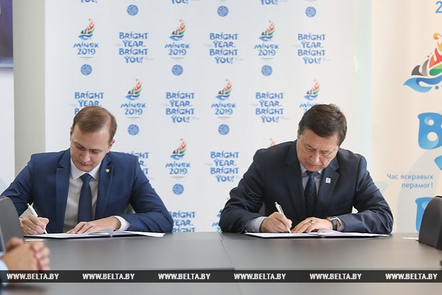 БРСМ и Дирекция II Европейских игр подписали договор о сотрудничестве