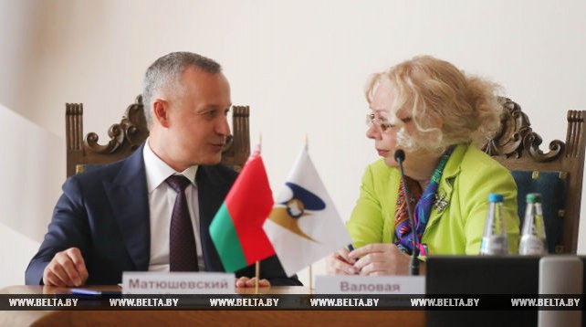 Конференции "Евразийский экономический союз: стратегия дальнейшего развития" прошла в Минске