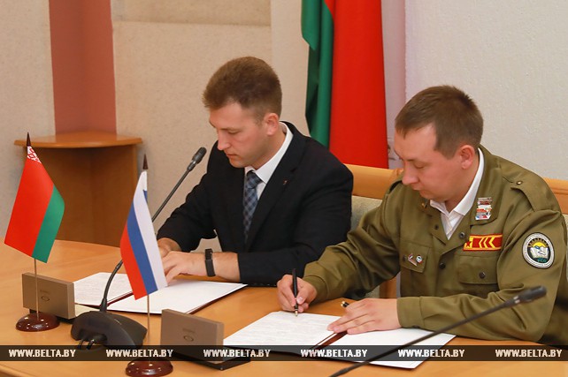 Молодежные организации Брянской и Могилевской областей подписали соглашение о сотрудничестве