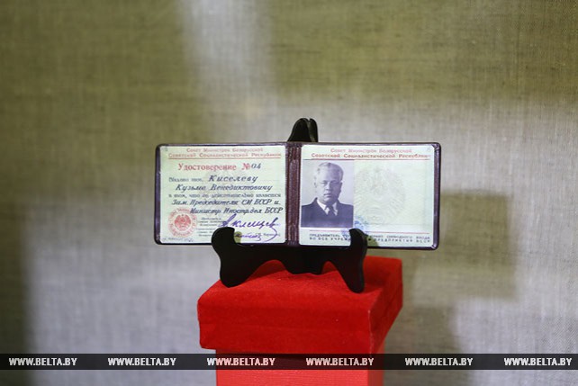 В МИД отметили 115-летие со дня рождения Кузьмы Киселева