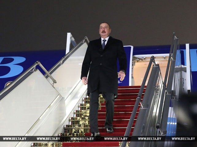 Президент Азербайджана прибыл в Беларусь