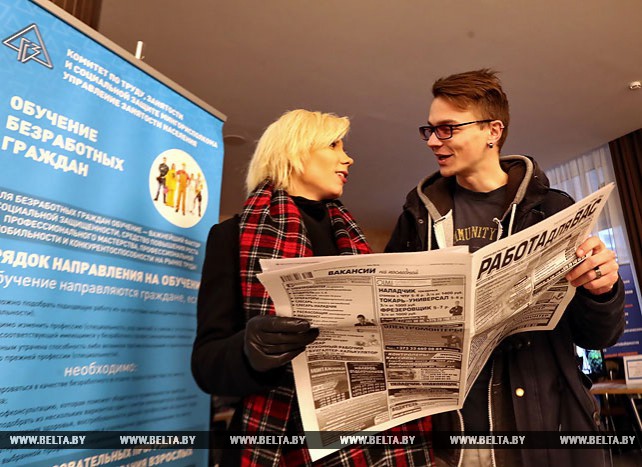 Более 100 нанимателей собрала в Минске ярмарка вакансий