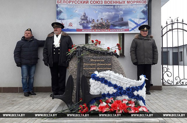 Памятный знак Западно-Двинской флотилии открыли в Витебске