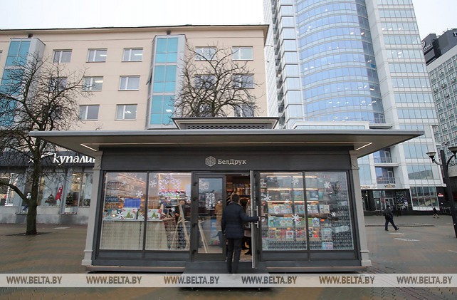 Первый многофункциональный павильон "Белсоюзпечати" открылся в Минске