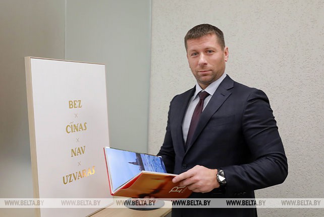 Почетное консульство Латвии открылось в Могилеве