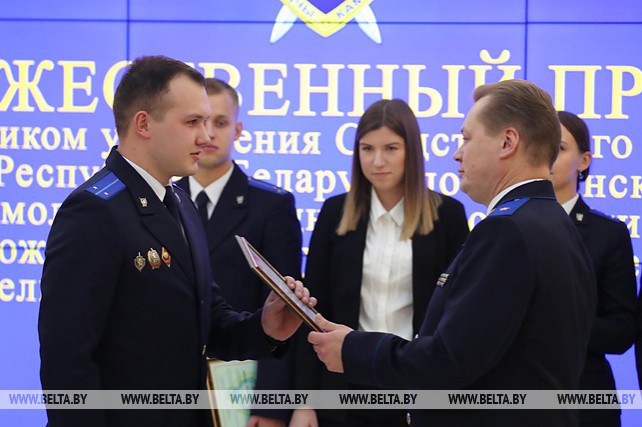 Торжественный прием молодых следователей прошел в Минске