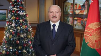 Лукашенко поздравил белорусов с Новым 2019 годом