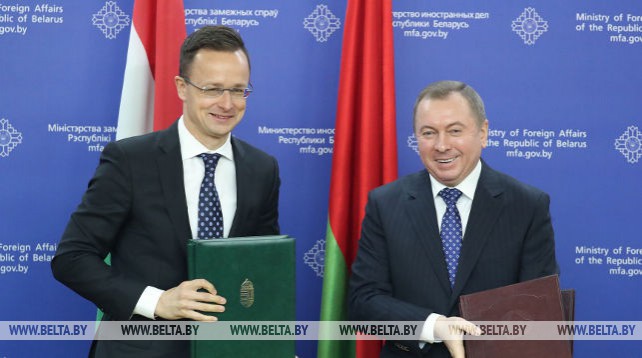 Беларусь и Венгрия подписали межмидовский меморандум о содействии межрегиональному сотрудничеству