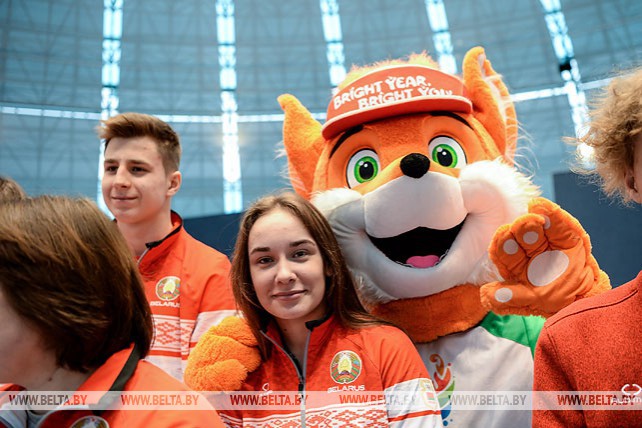 Проводы белорусской спортивной делегации на XIV зимний Европейский юношеский олимпийский фестиваль
