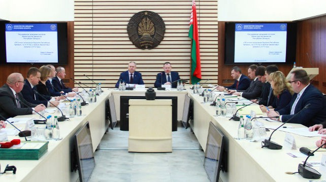 Заседание коллегии Министерства финансов прошло в Минске