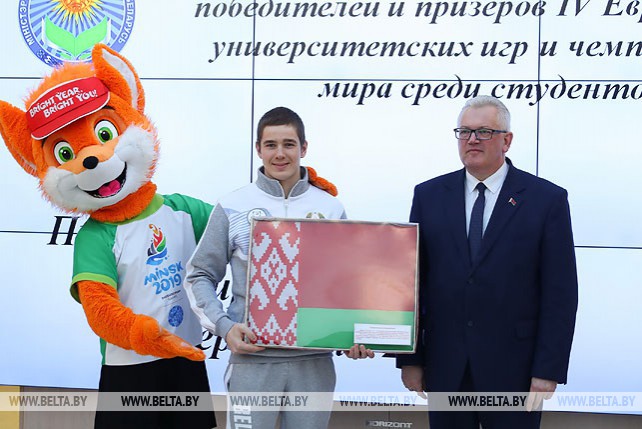 Белорусская делегация отправилась на XXIX Всемирную зимнюю универсиаду