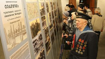 Экспозиция к 75-летию освобождения Озаричских лагерей смерти открылась в Музее истории ВОВ