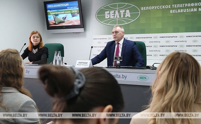 Пресс-конференция на тему "Туристический сезон - 2019" прошла в пресс-центре БЕЛТА