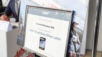 Минский полумарафон получил серебряный лейбл от IAAF