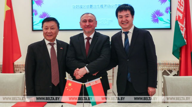Беларусь и Китай в преддверии визита Лукашенко подписали пакет договоренностей