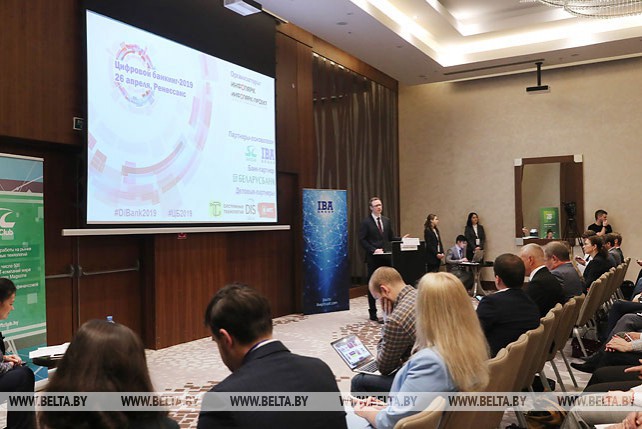 Заместитель председателя правления Национального банка Дмитрий Калечиц выступил на конференции "Цифровой банкинг"