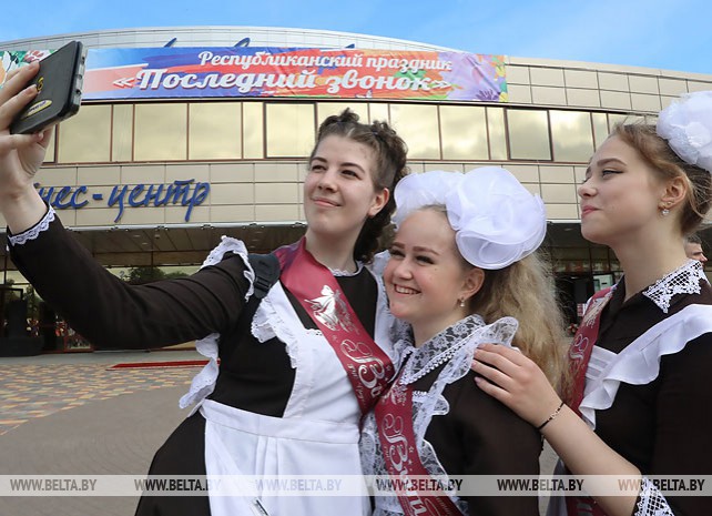 Республиканский праздник "Последний звонок" прошел в Орше