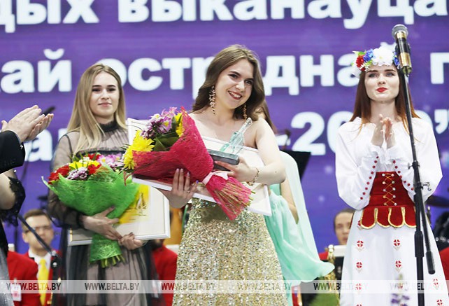 Гран-при конкурса молодых исполнителей белорусской эстрадной песни завоевала Яна Мармыш