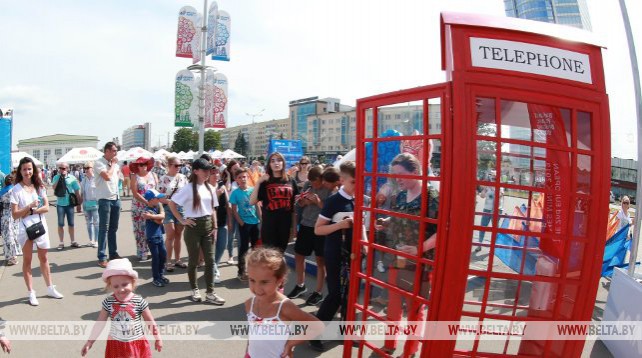 День Великобритании прошел в главной фан-зоне II Европейских игр