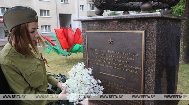 Памятный знак в честь 75-летия партизанского парада открыли в Витебске